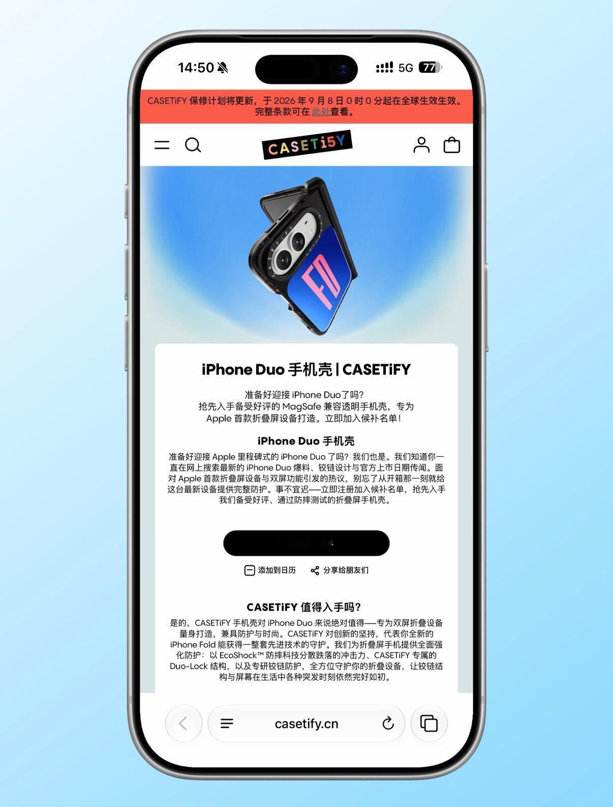 iPhone 折叠屏最后叫 iPhone Duo ？ ​​​