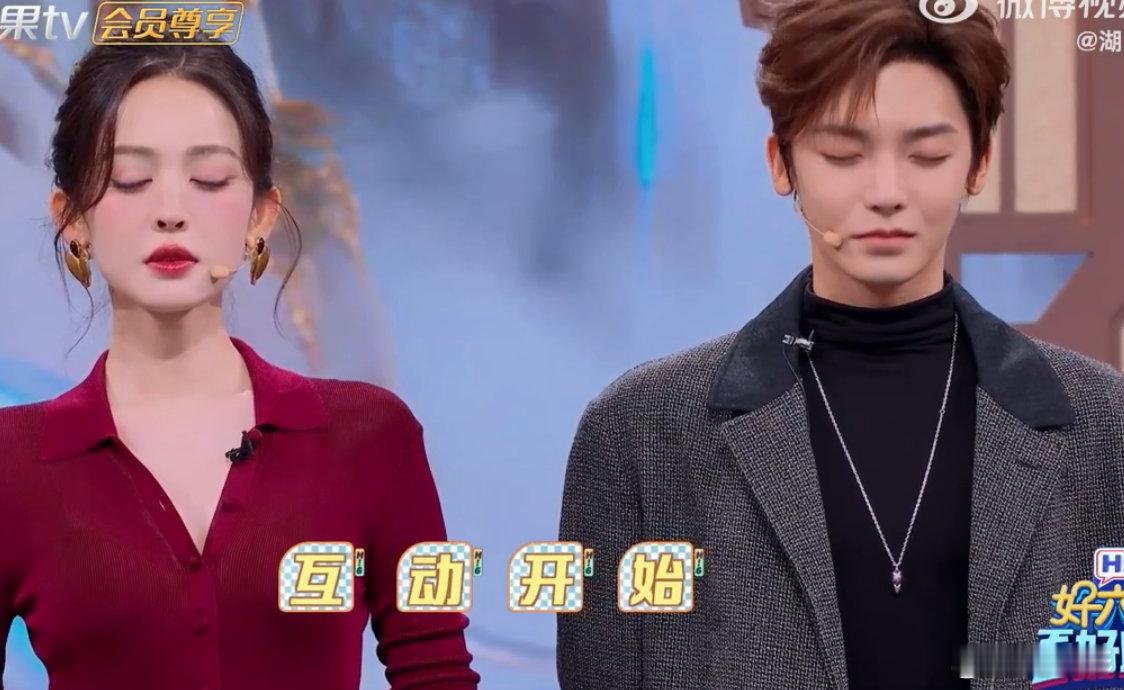 侯明昊娜扎一对视就心动了 甜到冒泡！侯明昊娜扎对视挑战，定情发簪直接封神你好星期