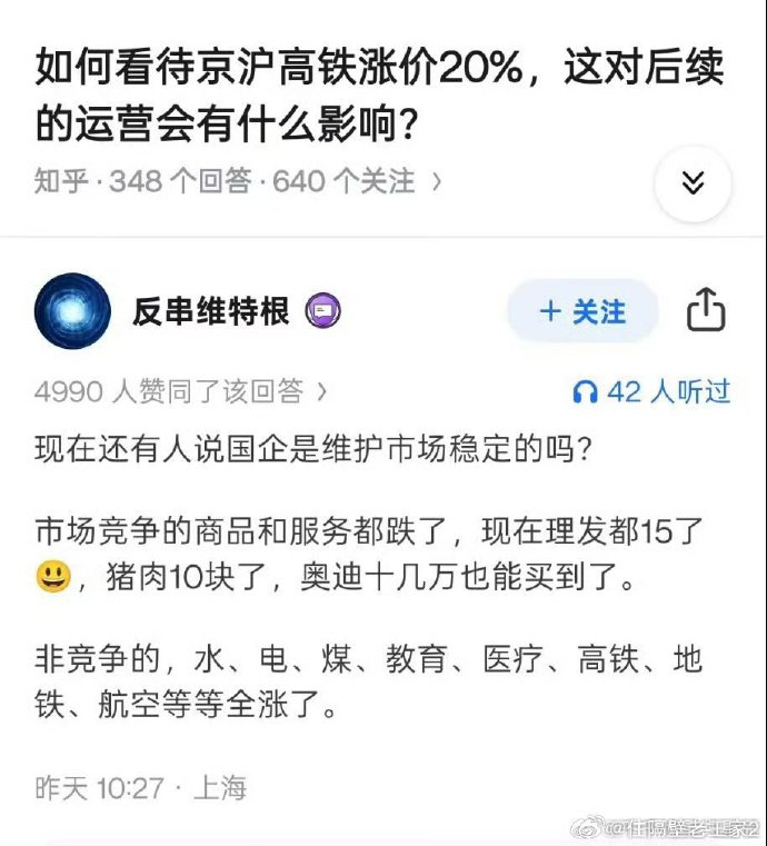 值得思考 