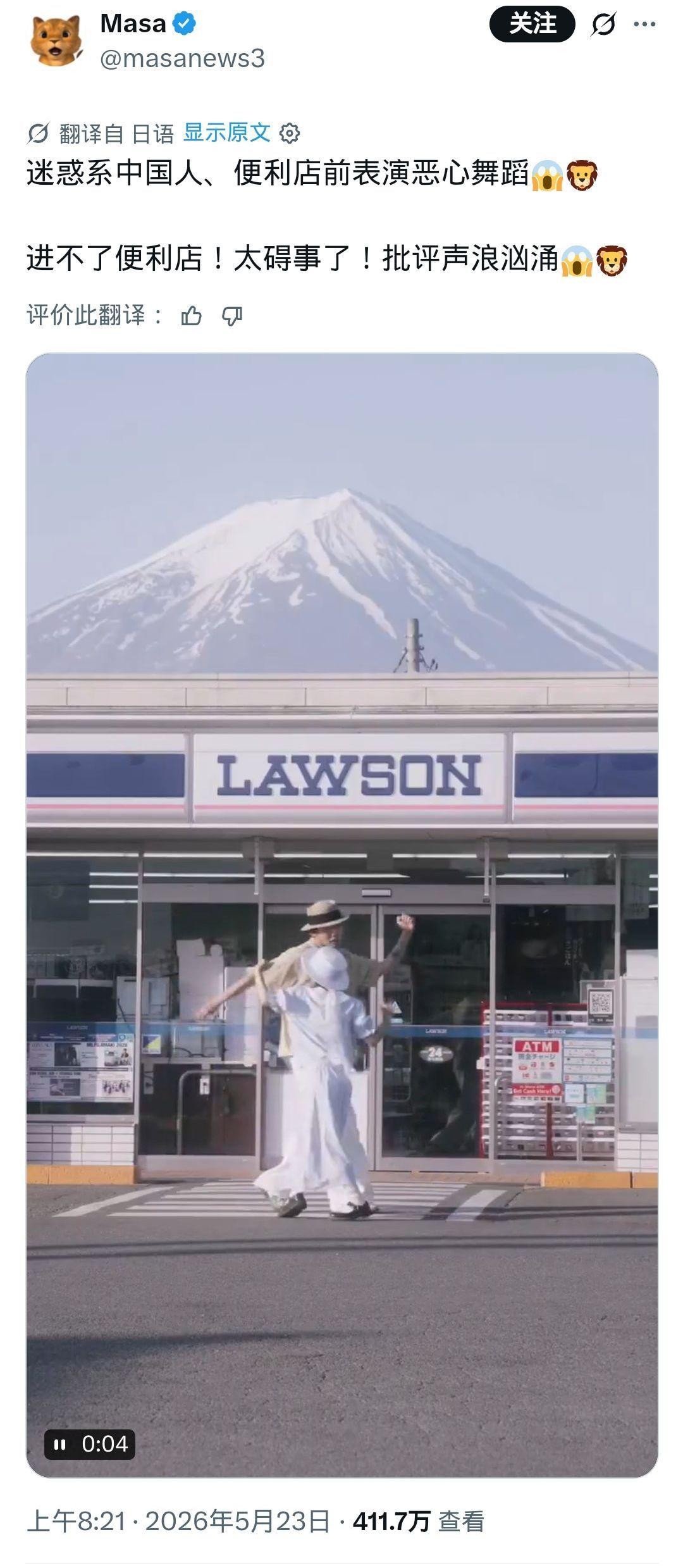 真没法说这些精日的所做所为！

 按说这帮人自诩精日，天天吹捧日本的 “边界感”