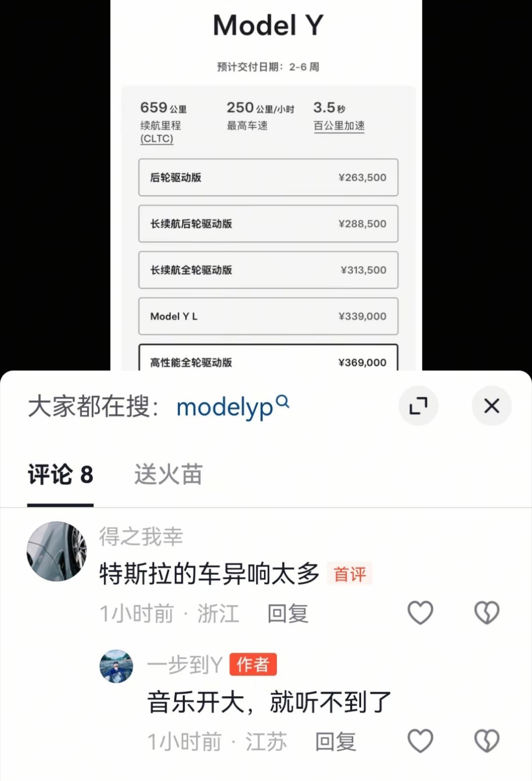 有极强的自适应能力…… ​​​