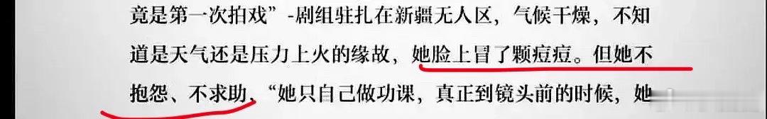 冒了颗痘痘有什么要抱怨要求助的～