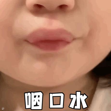 每天一条冷知识 唾液中的确含有一种叫做脑啡肽的物质，是一种天然的镇痛剂。不过可惜