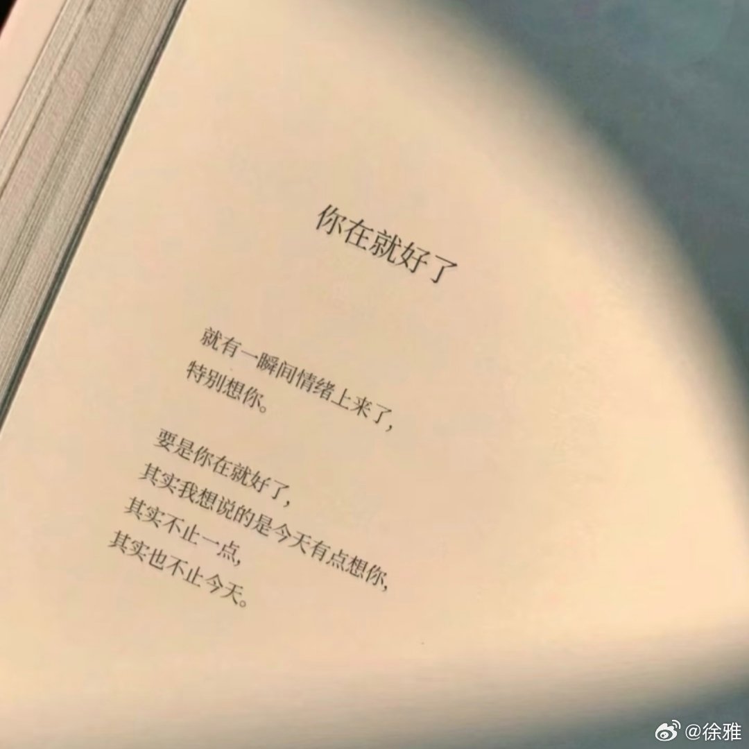 我成了那个被丢掉的小朋友了… 