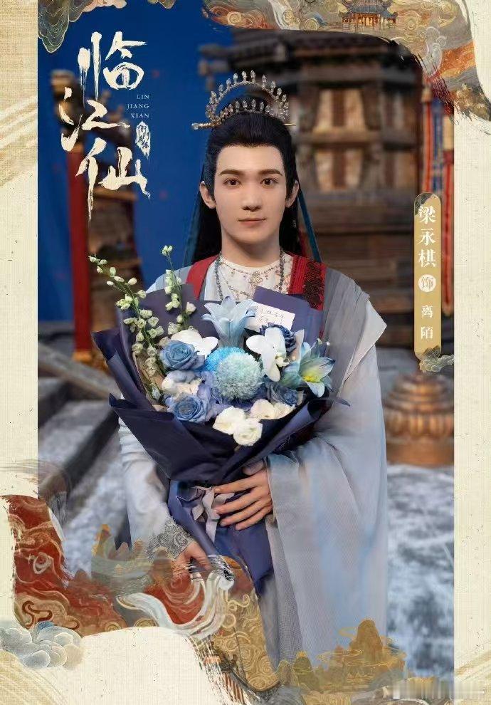 梁永棋好周正的长相 南京活动现场邂逅梁永棋，这长相太周正啦！蓝色T恤衬得他清清爽