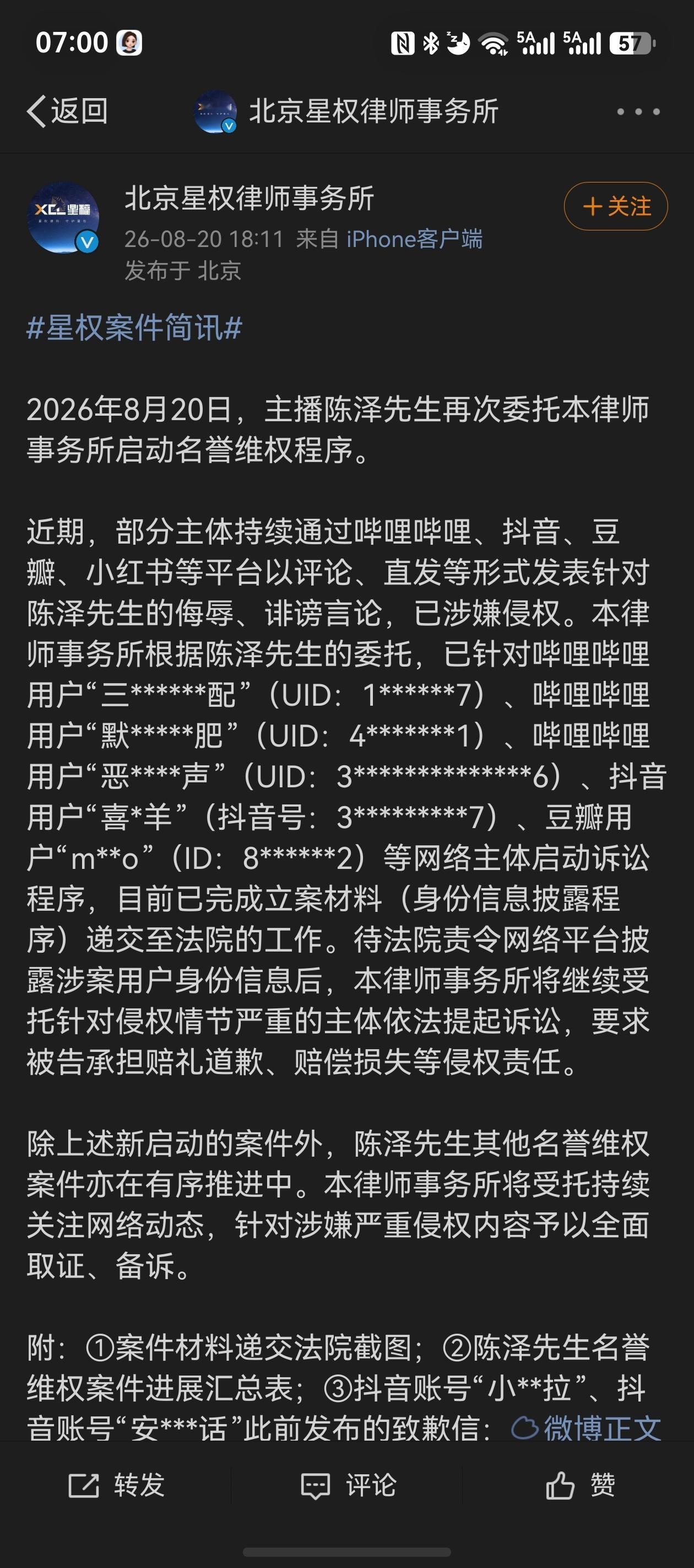 存折你干嘛拐走这么多16 