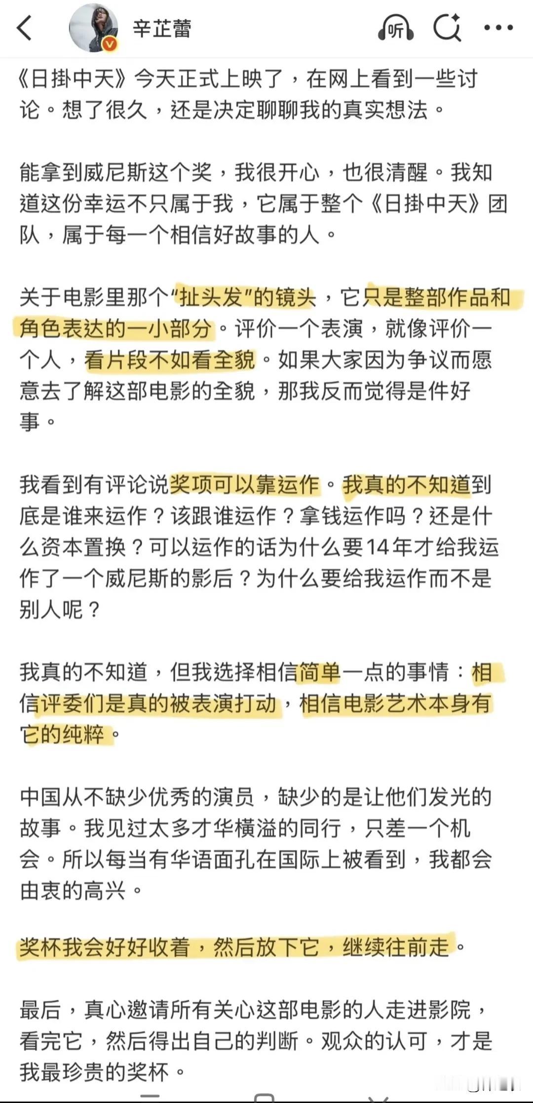 撕奖和奖项运作完全不是一回事儿，不能划等号，因为撕奖可以理解成，我和5个人同时给