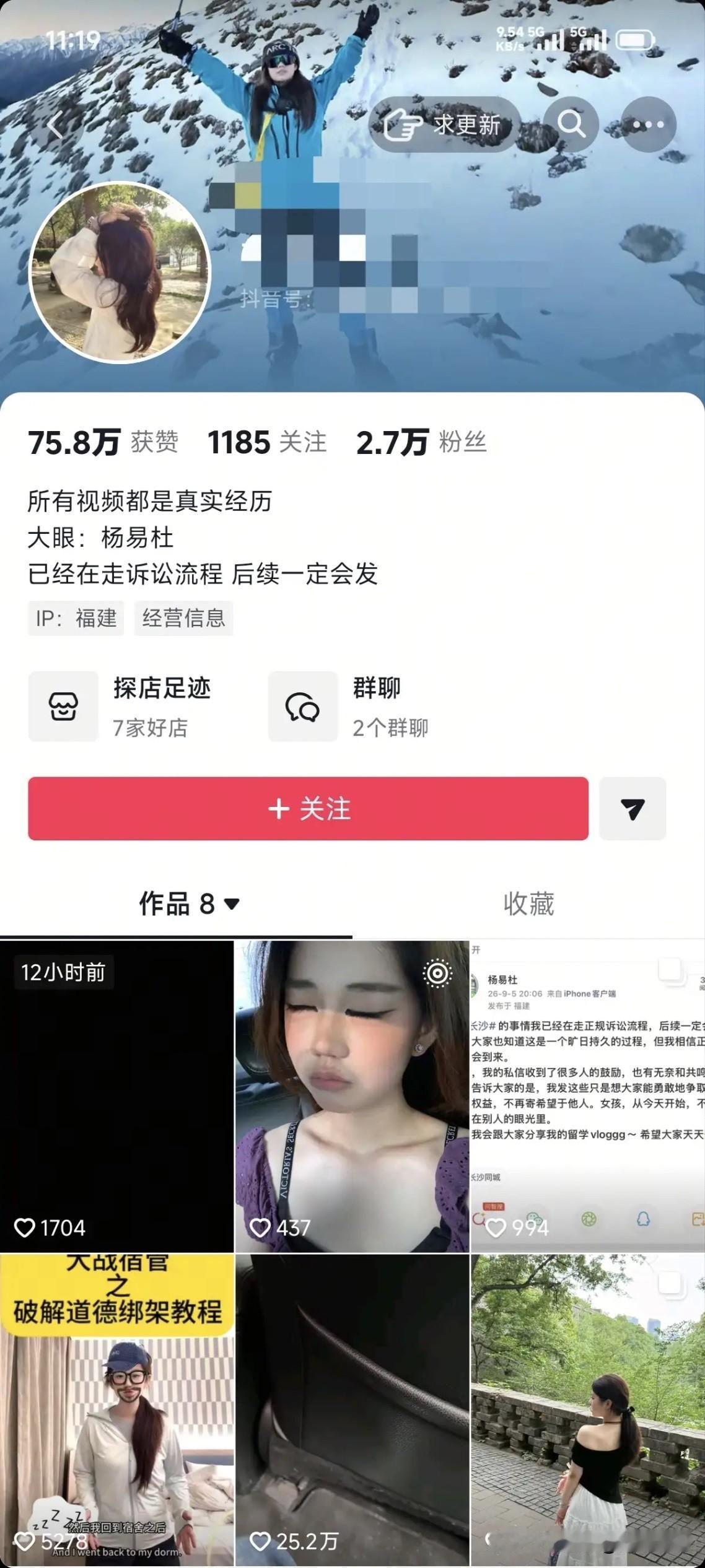 长沙那个被4岁男童碰屁股的女子难道是有高贵的皇家血统？屁大点事，拿出来炒作，人家