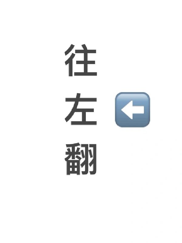 饿了么，什么挑战都搞只会害了你……