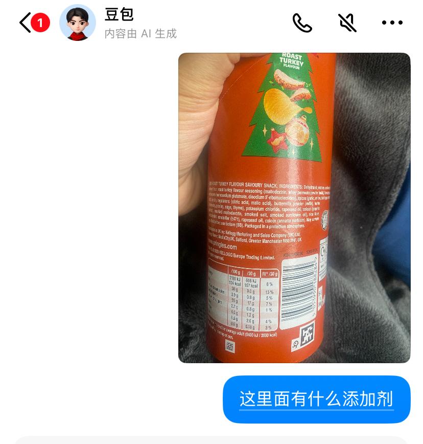 AI 的使用新方式：