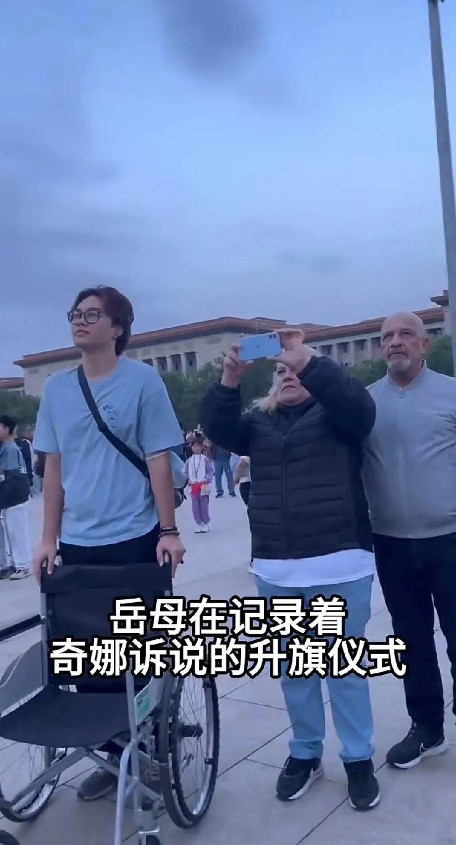看到这，真的很想哭，为奇娜惋惜。
奇娜的老公杨淙带着奇娜的父母，还有他们的儿子来