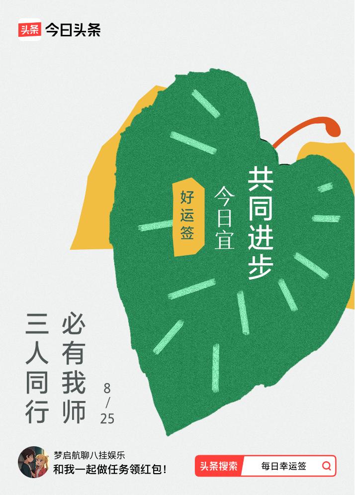 戳这里👉🏻快来看看你能抽到什么签文吧~