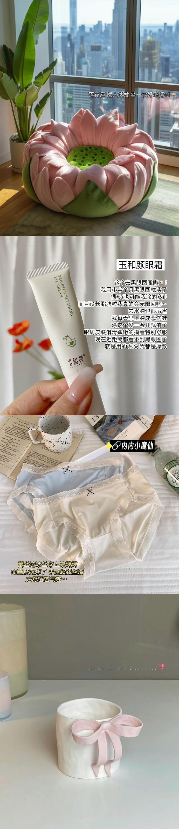 妈妈以为我把下个月月生活费都花了 