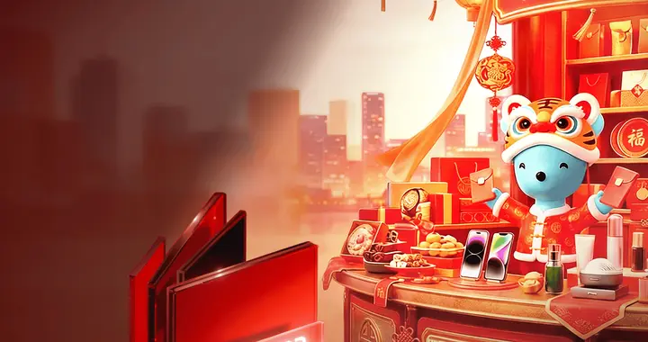 年貨節(jié)6大趨勢賽道發(fā)布，阿里媽媽「品牌新力WIN」 用AI解碼年貨消費(fèi)