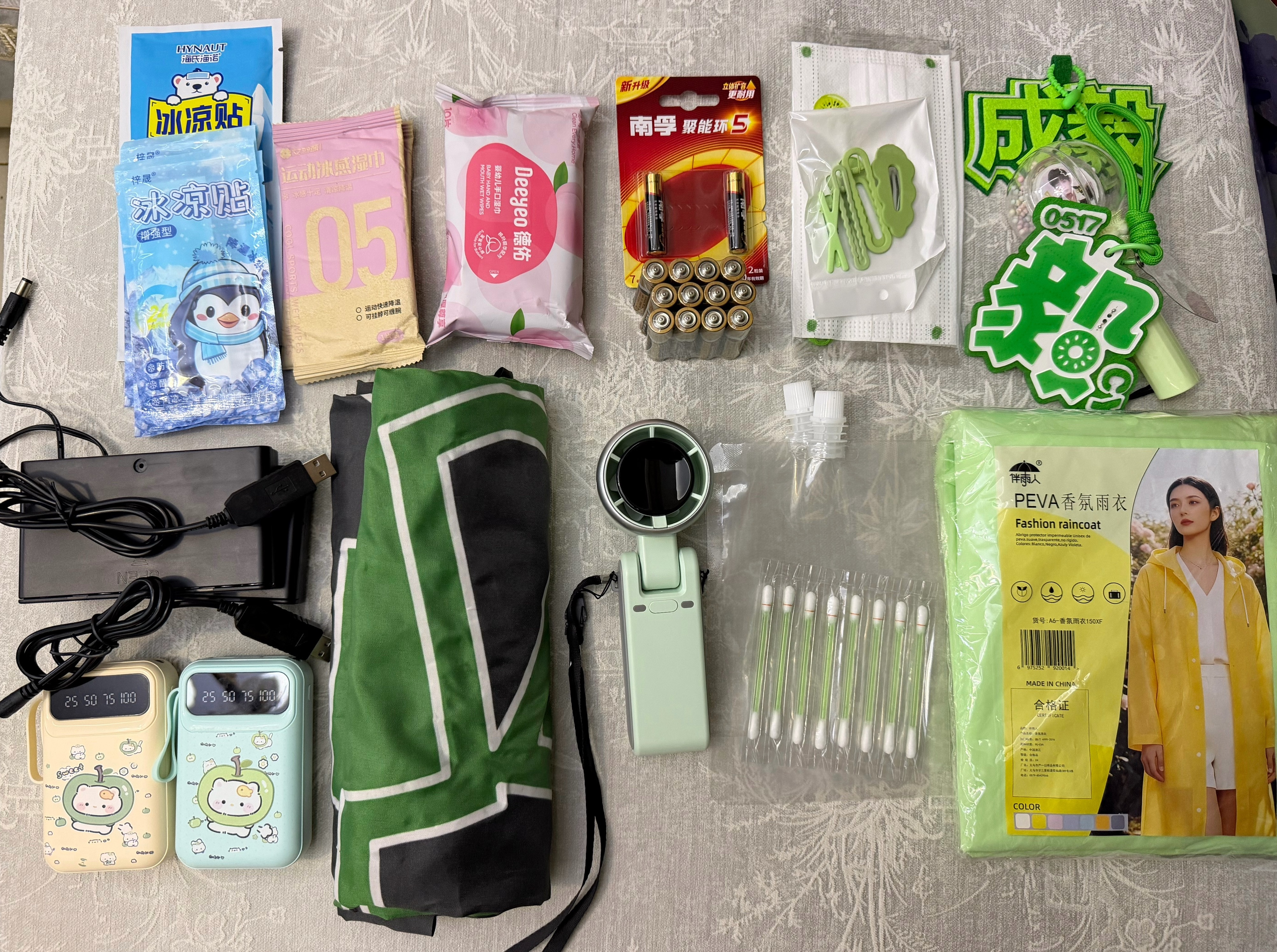 看大家都已经启程了，🐮🐎明天还有一天班先收拾下东西吧，心已飞飞了……傅诗淇等