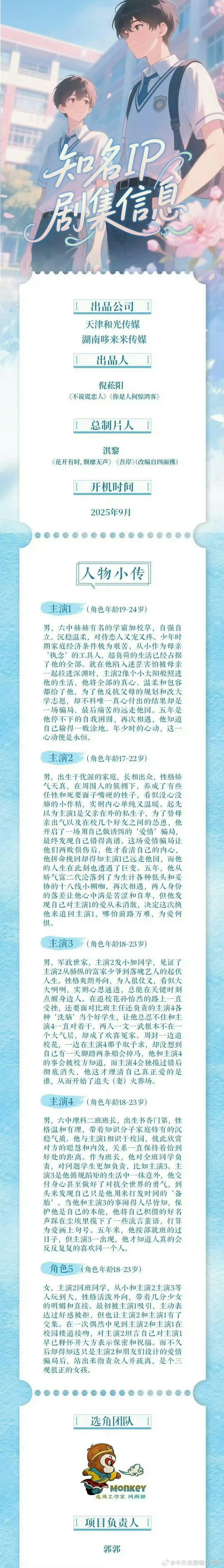 落池也要拍了，天呐我的房子岌岌可危[泪][泪][泪] ​​​