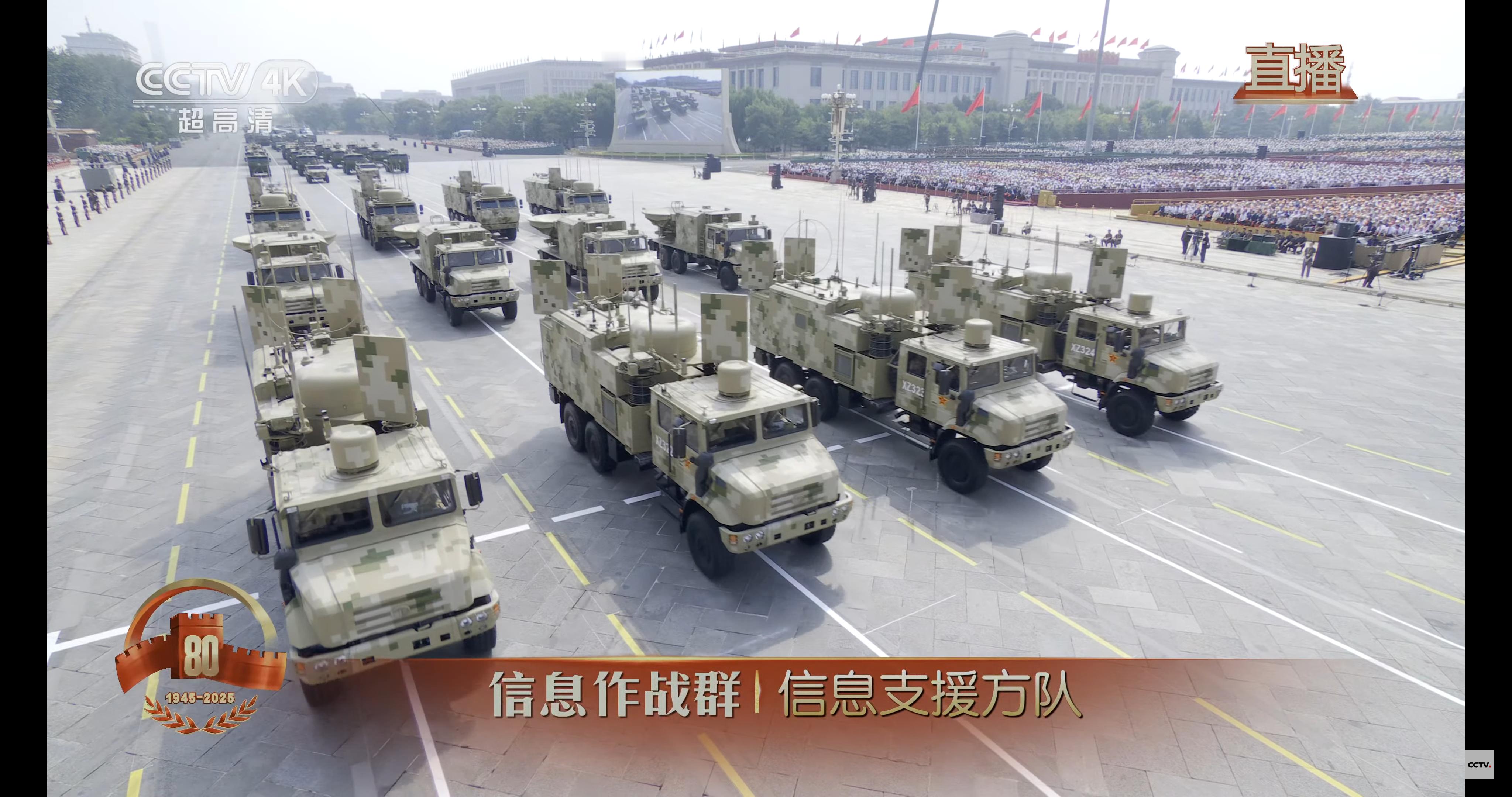 阅兵九三阅兵解读关注我九三看更多卫星通信车作为信息作战体系中的重要支撑载体，构建