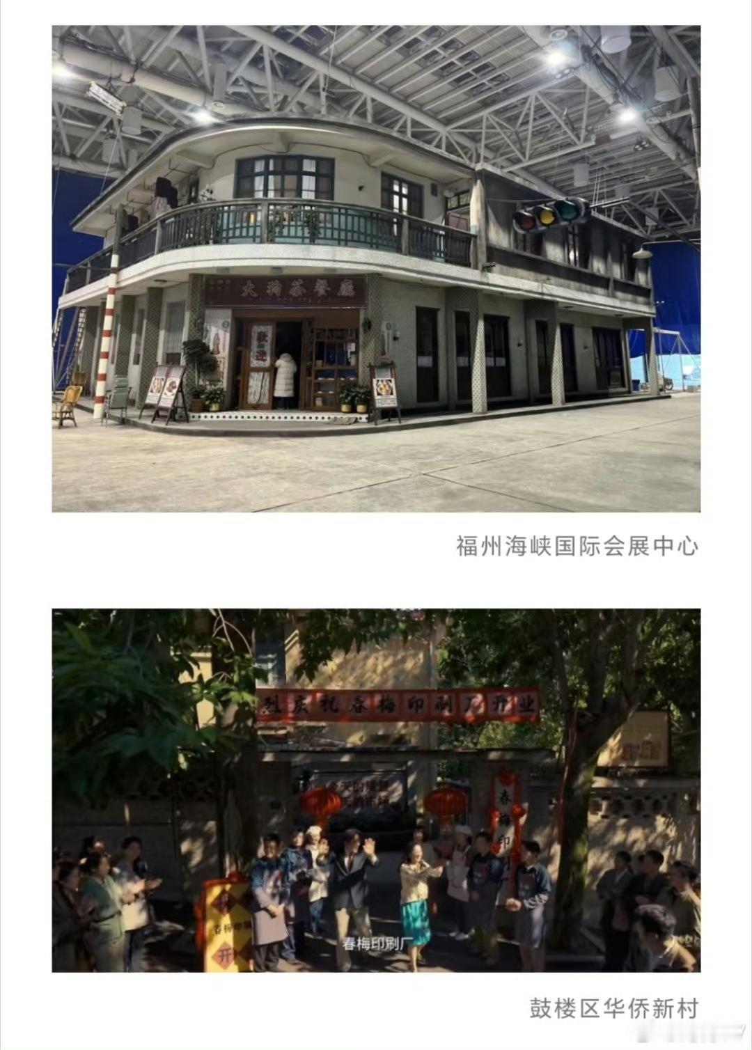 【电视剧大城小事10日已开播  快来取景地打卡】

小城有温度，大事见真情。10