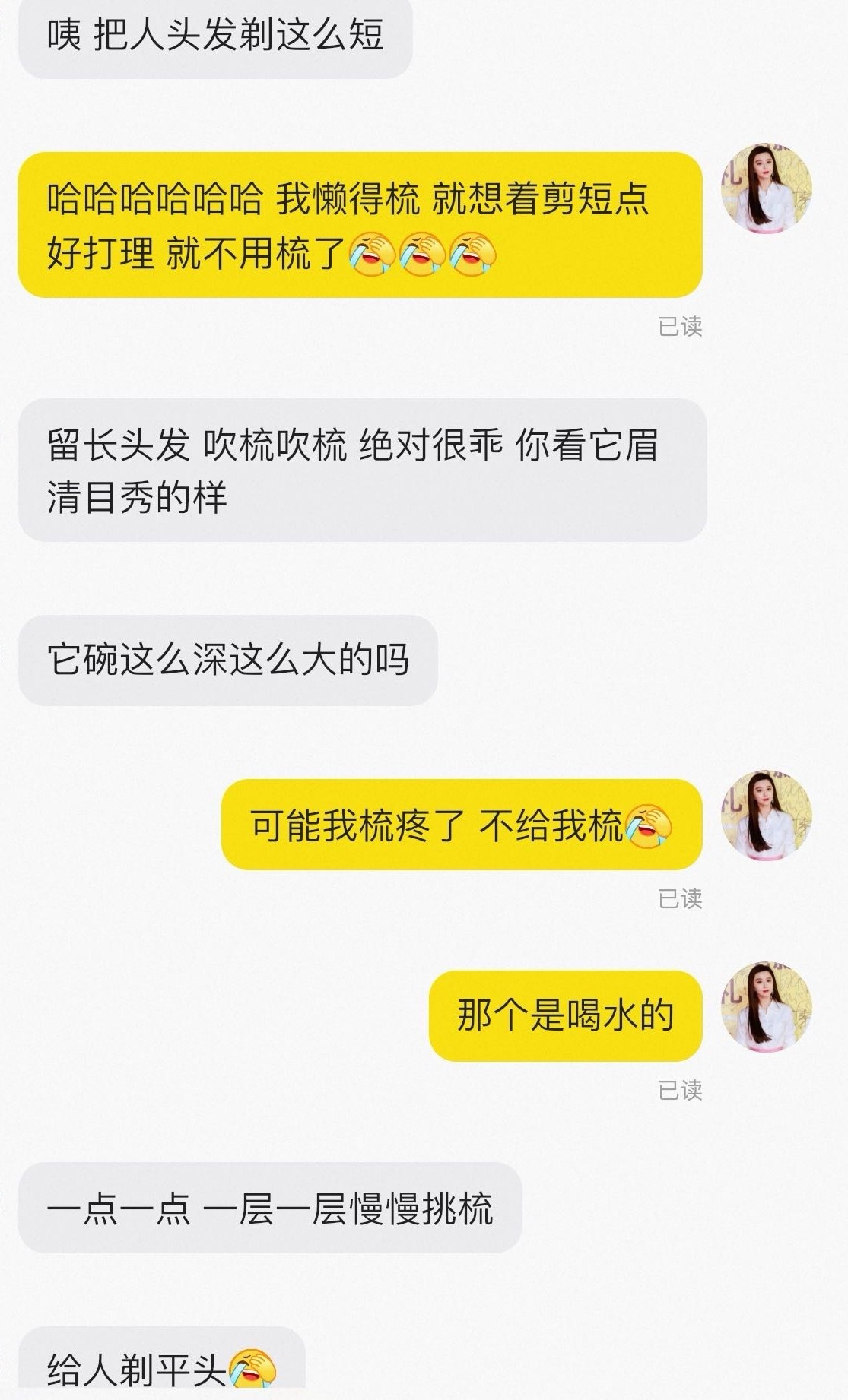 剪子真是牛逼我在咸鱼卖了个狗狗的吹风机那个剪子拍之前 啥话也不说不问 直接拍特别