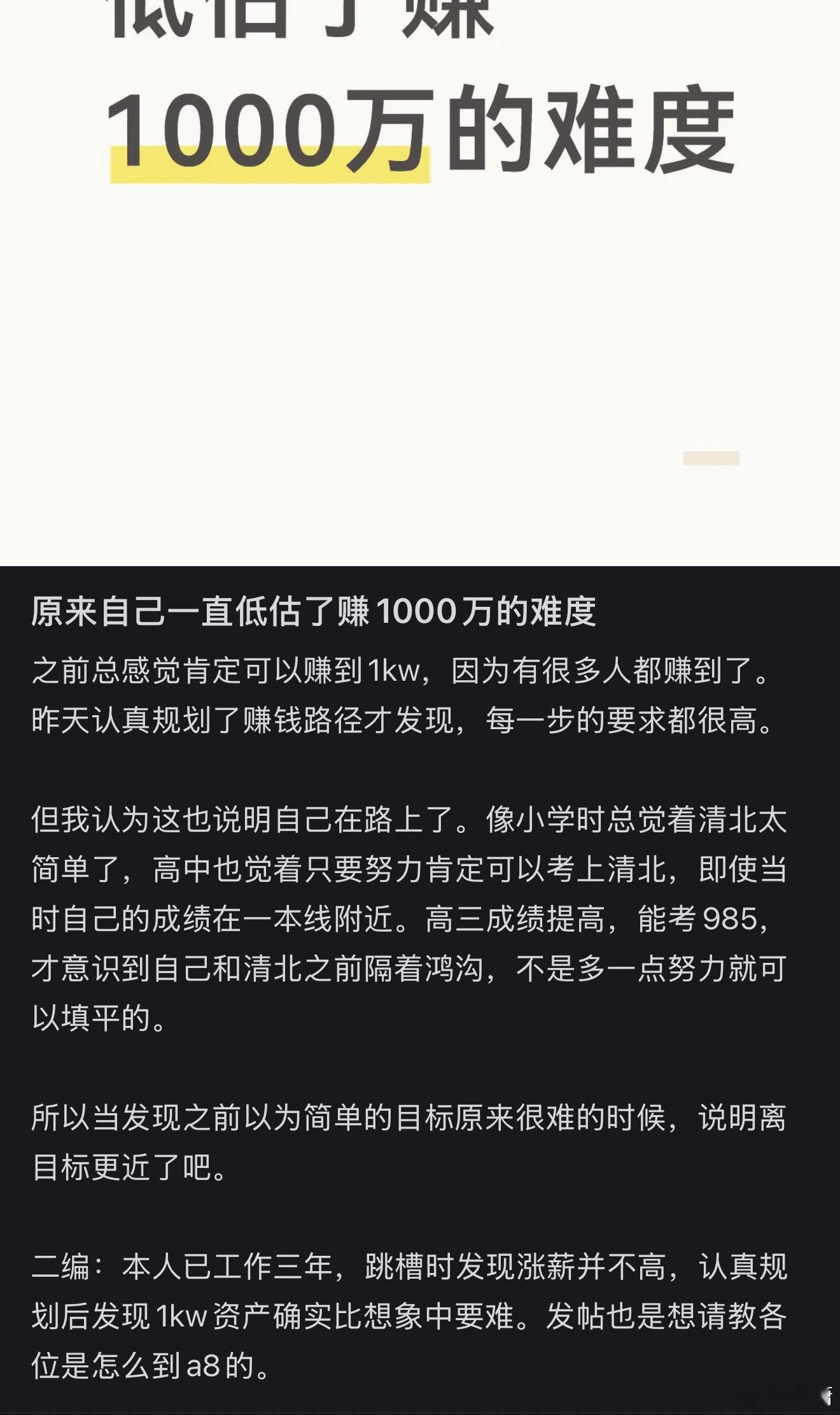 奇文共赏，小红书上这些250文章是我最近的快乐源泉 