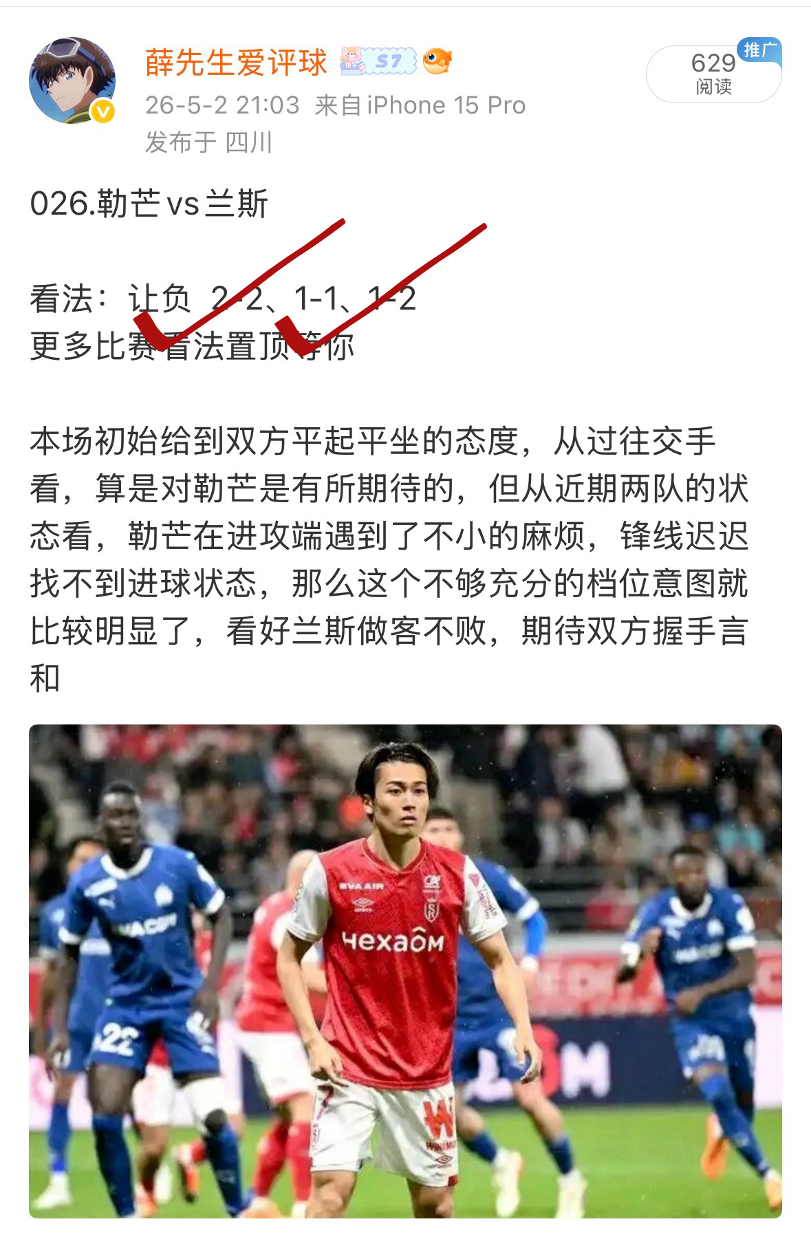 老薛的公推还是很牛的