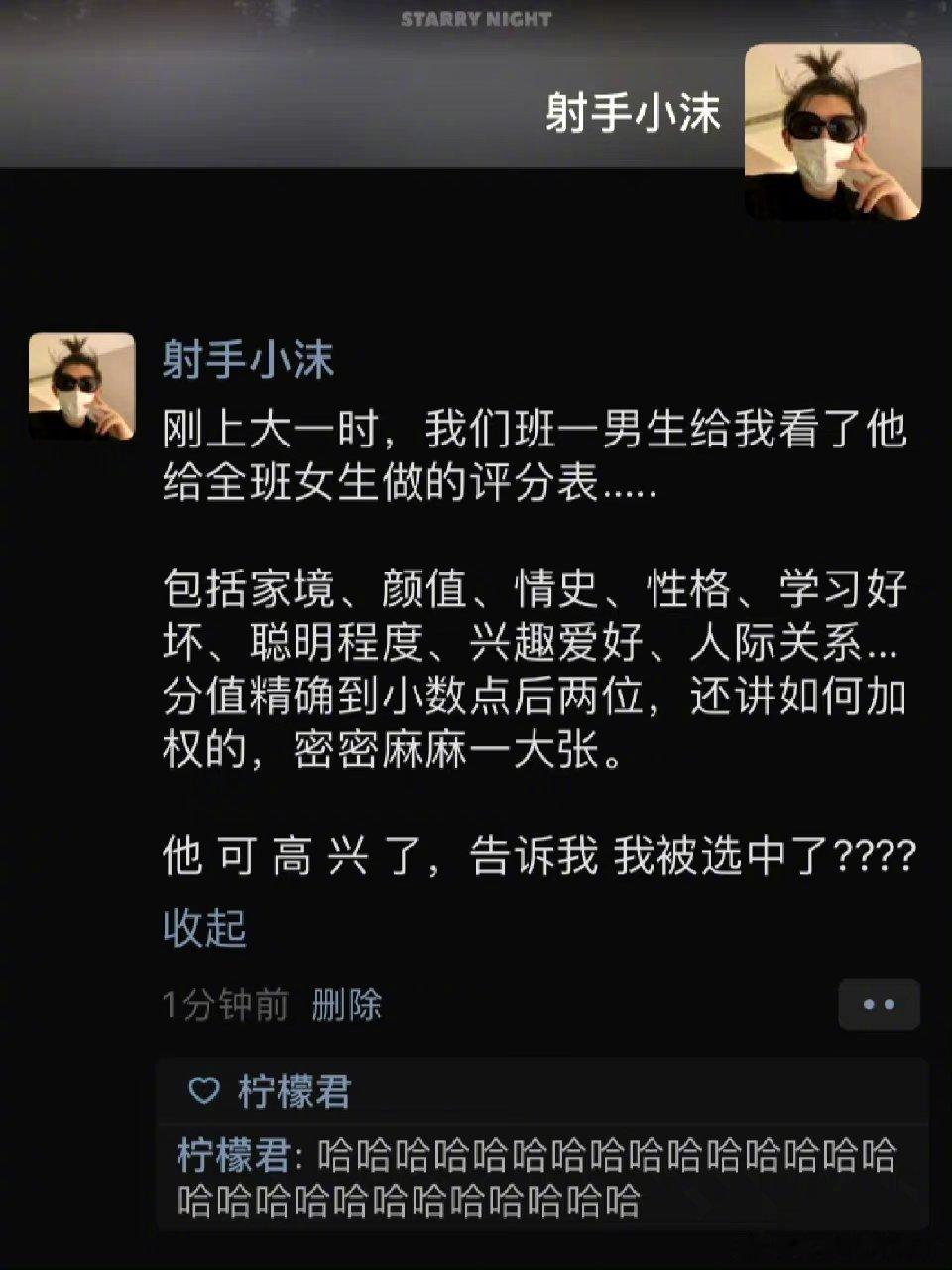 哈哈哈哈哈哈哈哈哈哈哈哈哈哈哈哈那么普通却又那么自信 ​​​