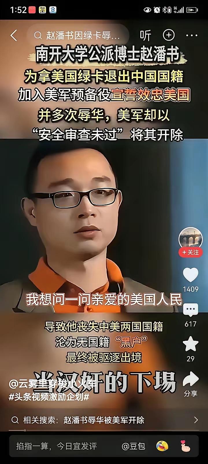 余则成的角色，演成了马奎！悲哉😂