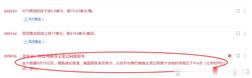 多单坚持了那么久，没想到还是仅差一步之遥不过损了就是损了，我也不会找任何理由解释