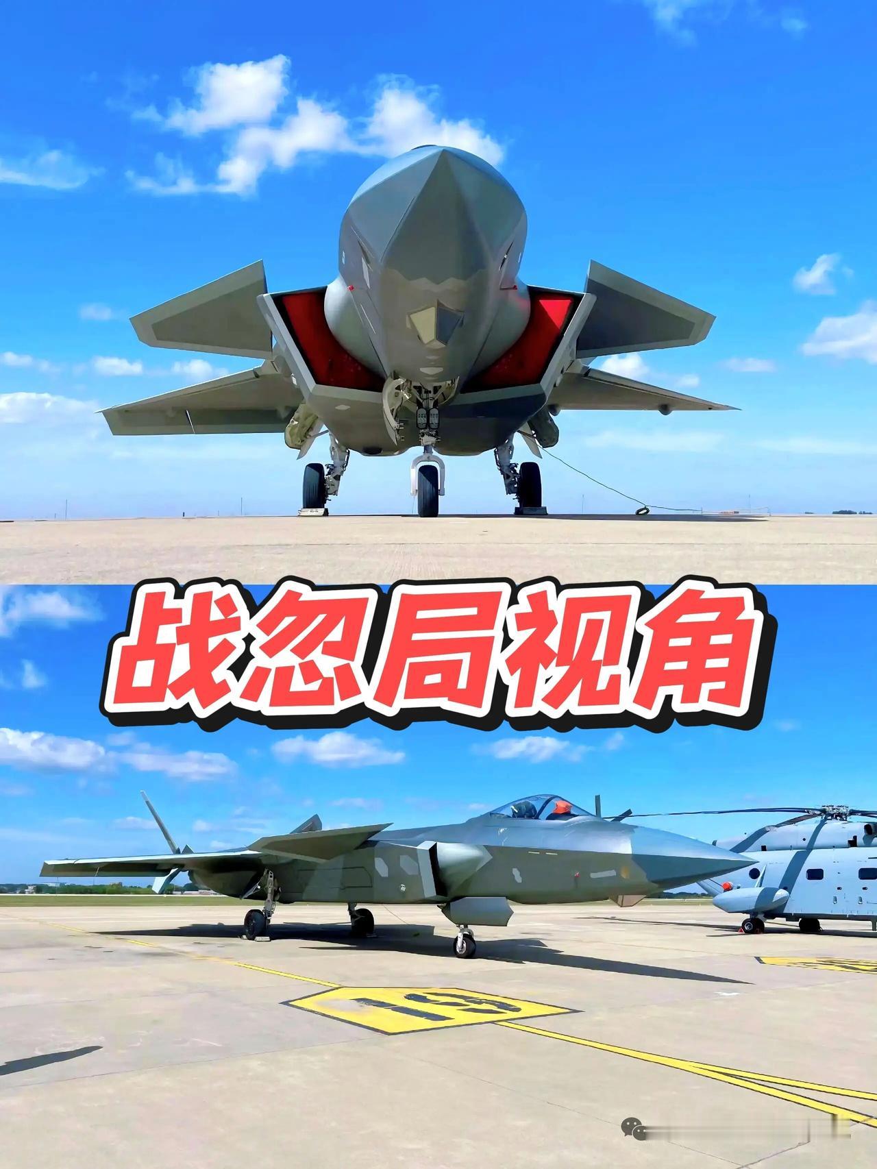 9月21日，长春航空展览会上歼一20隐身五代机最新正面照片，美国媒体报道歼一20