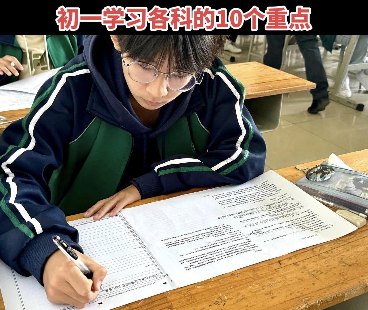 1️⃣数学中的有理数运算，这是后续数学学习的基础，包括正数、负数的加减...