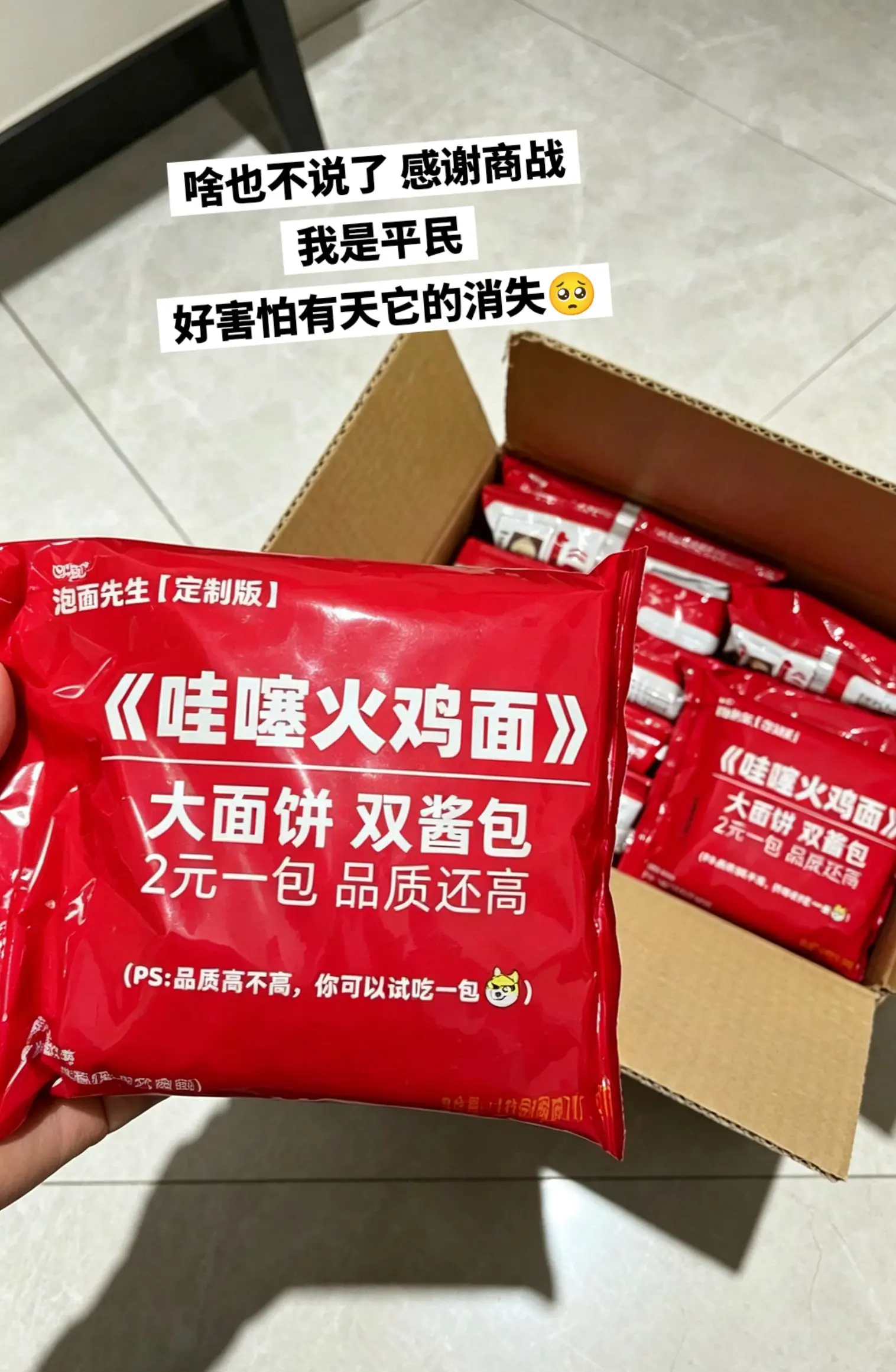 若没有你那才叫可悲🥺。