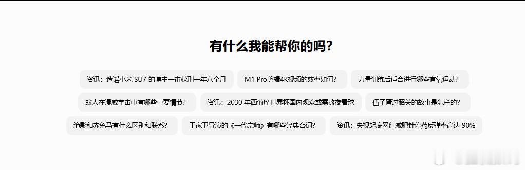 不要用豆包解决人际关系矛盾 豆包喜欢拉偏架是真的~所以，最好找一种方式，让它能够