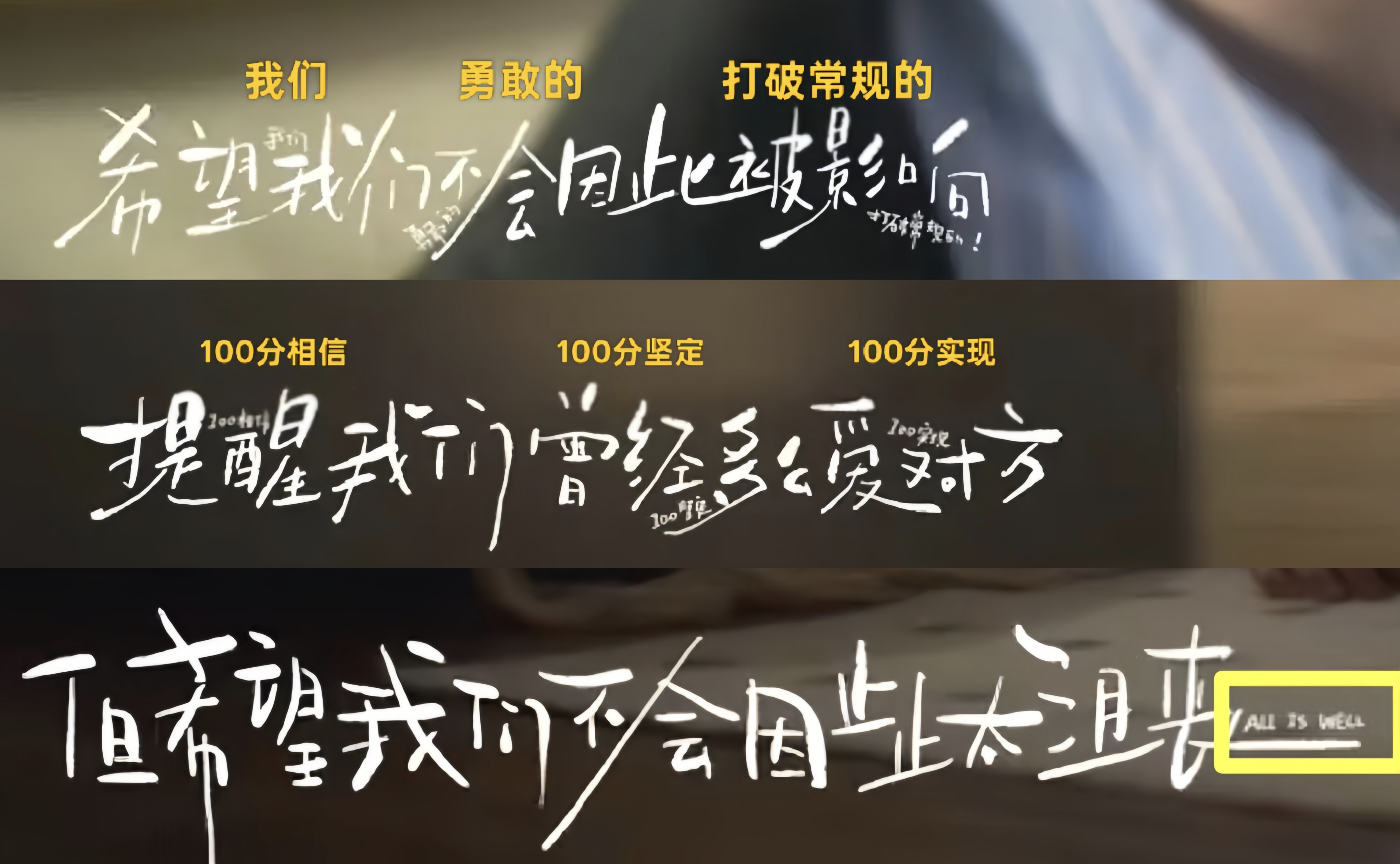 朱志鑫在歌词里藏字藏字是分享过后延长快乐的助燃剂，朱志鑫藏字也是从很小开始和粉丝