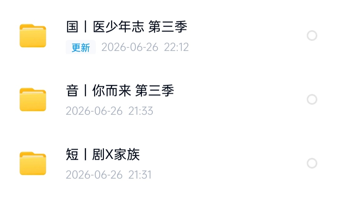 综3 