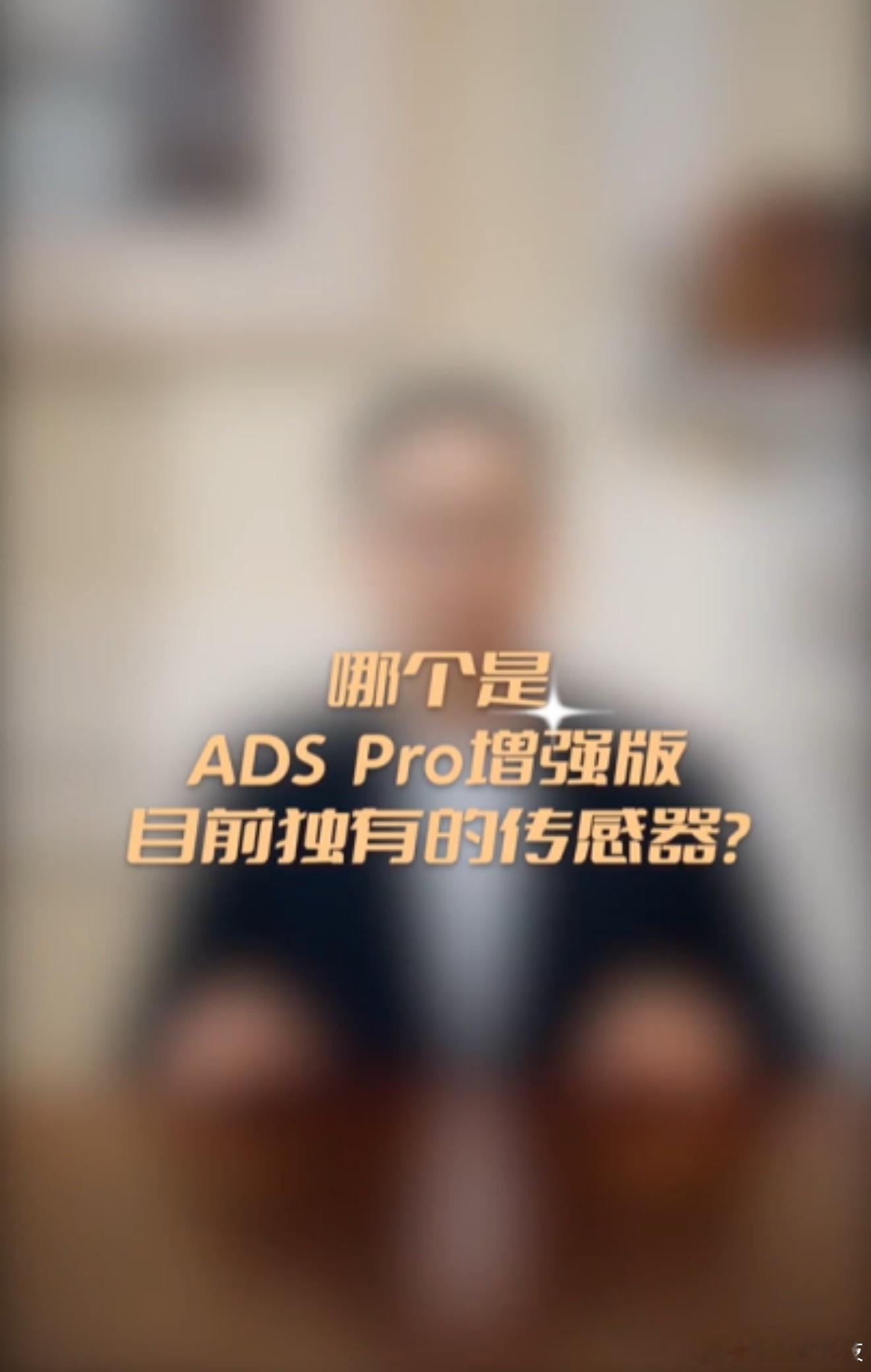 说真的，现在车越来越多、路越来越复杂，开车这事儿能不能放心，就看你装备够不够聪明