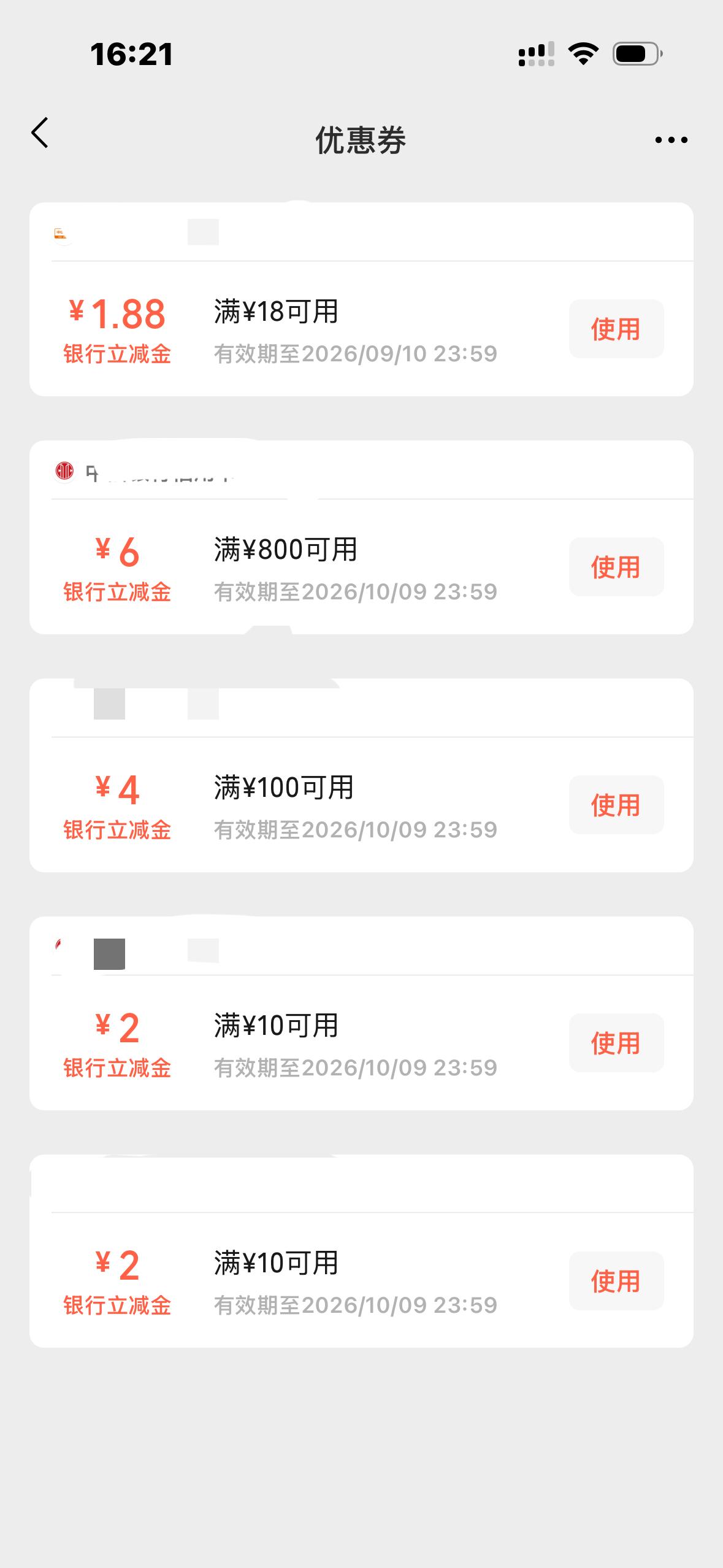 银行也内卷了

下午去找中介办卡，换三代社保卡，给100元。

我是中午下班去的