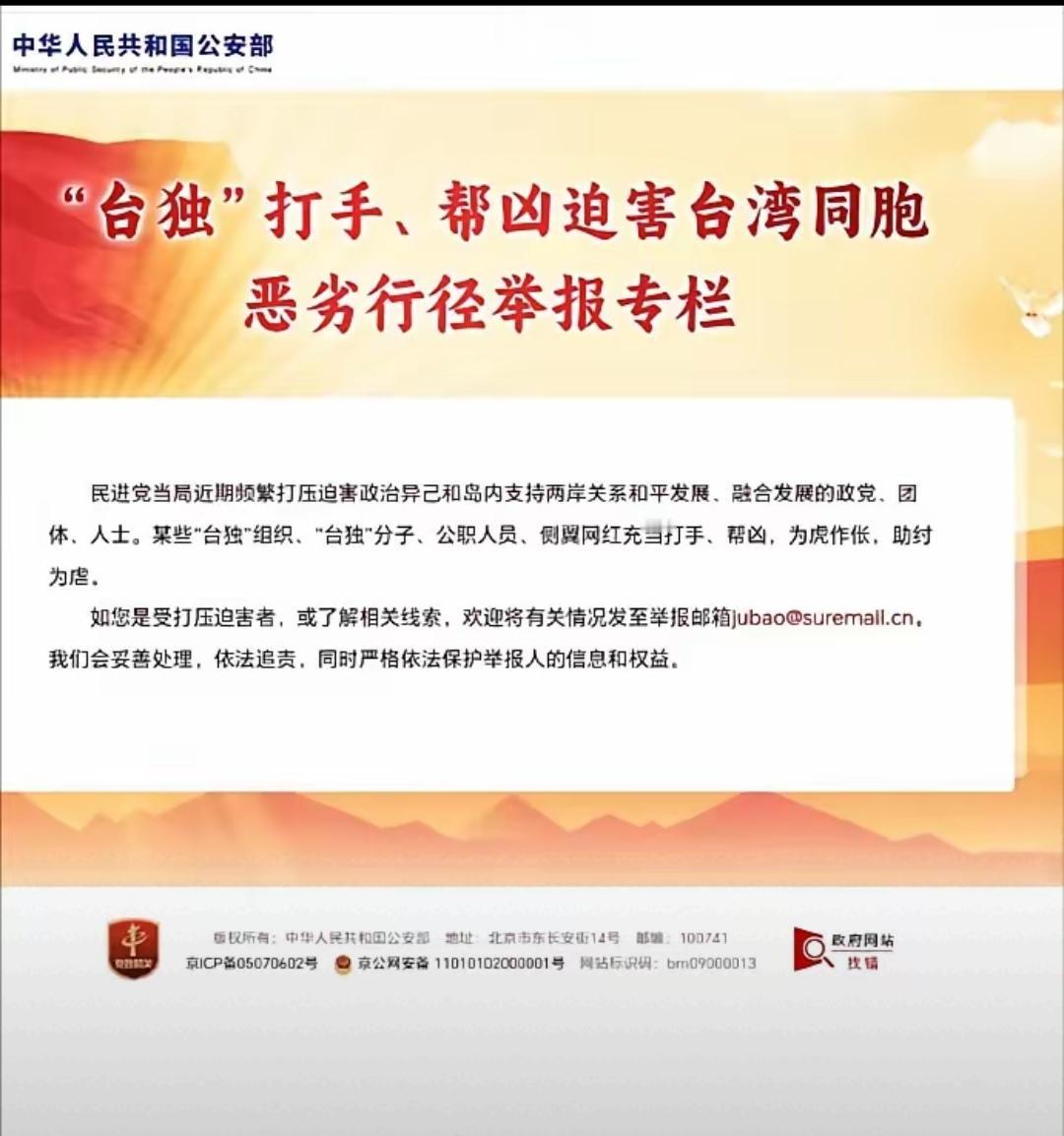 最近我们在涉台问题上的组合拳真是咵咵一顿打，都不带消停的。先是给1450开盒，然
