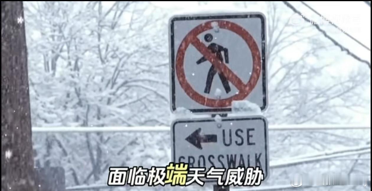 美国超2900架次航班取消极端天气影响美国风暴覆盖从得克萨斯州至缅因州约3000