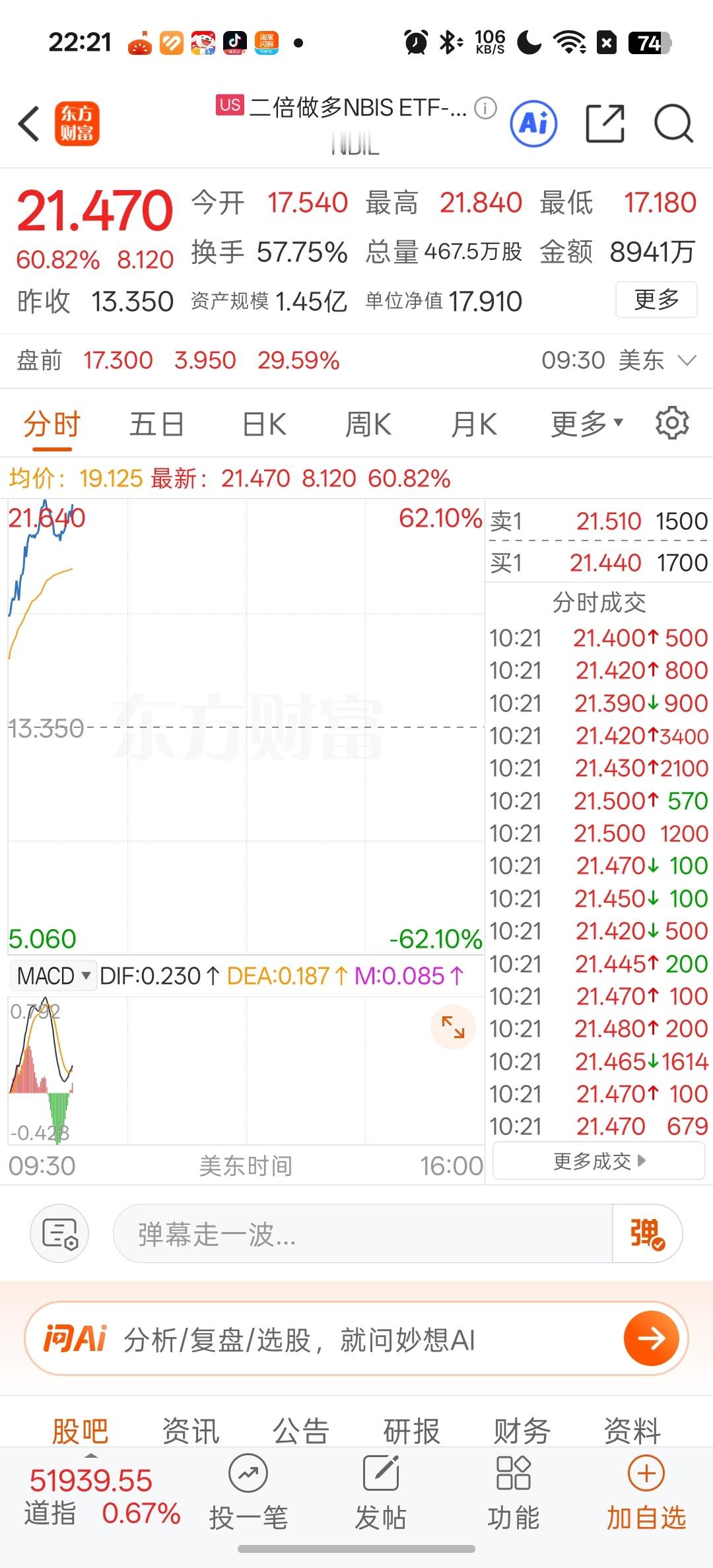 美国各种杠杆产品比韩国多得多，但好像也没事，没有看到像韩国人那样要死要活的 