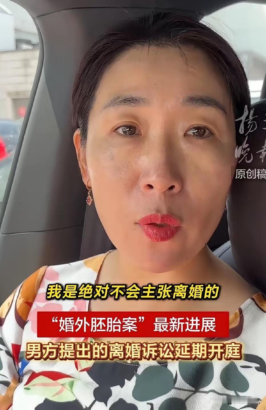 无锡朱女士或许有件事不好意思挑明！

她曾提及，2006年两人步入婚姻殿堂，20