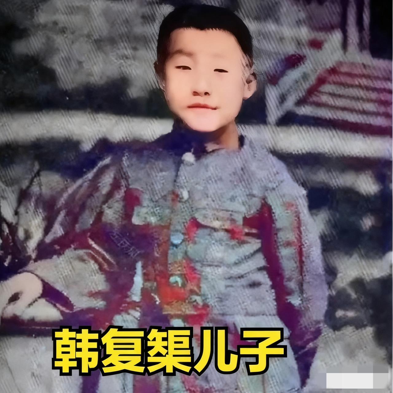 30年代，韩复榘的儿子韩子华，一张罕见的留影，从镜头中我们可以发现，他的五官和长