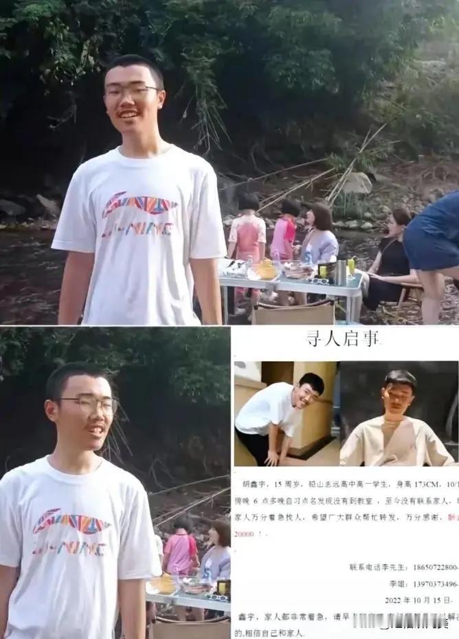 官方辟谣：喀纳斯湖高三男孩失踪，纯属谣言 
 
自媒体及网络平台传播的“高三男孩