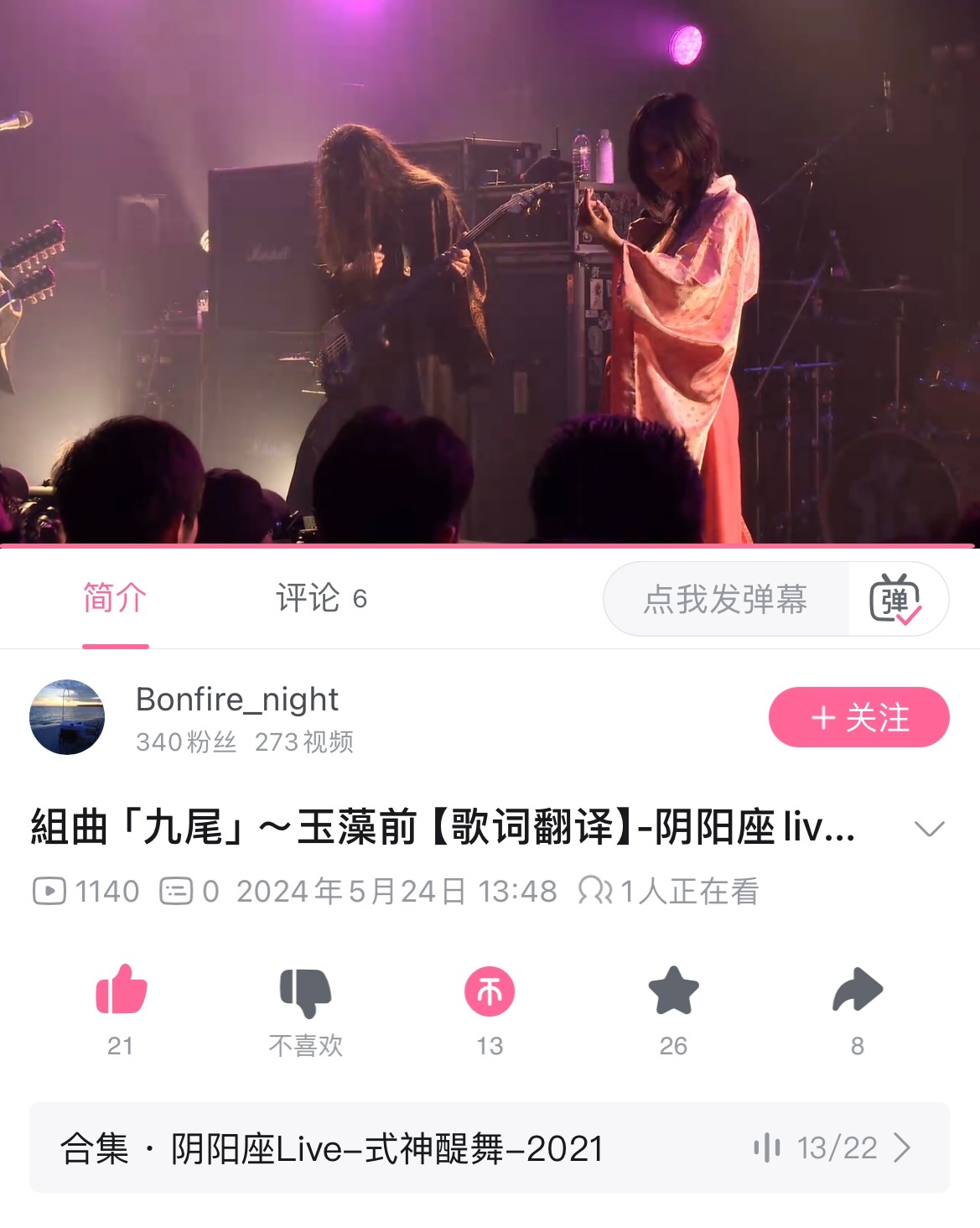 今天已经循环了有20遍了这对吗 