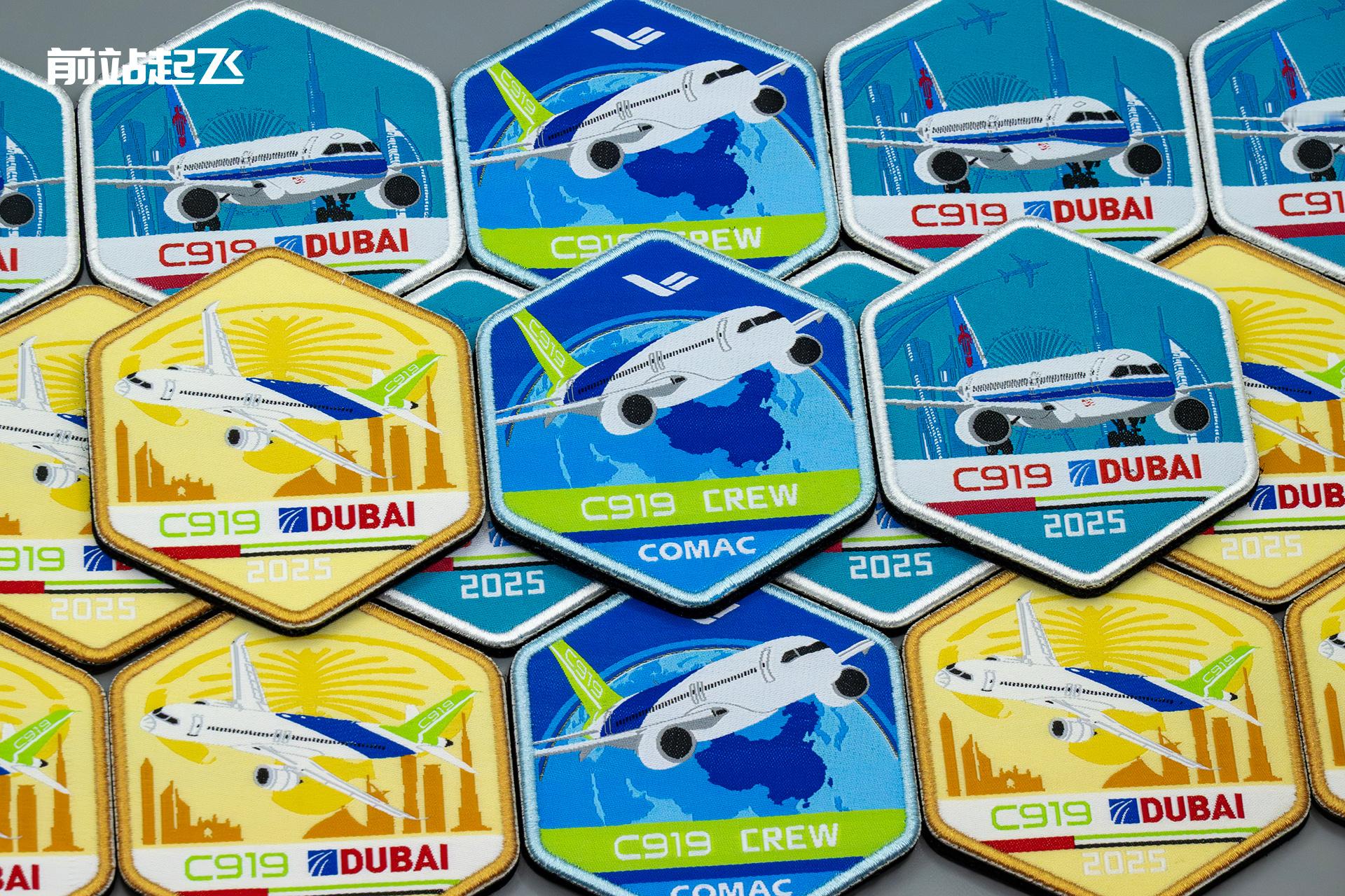 C919航迹最远的一次，据消息人士，C919目前已经启程前往迪拜参加迪拜航展