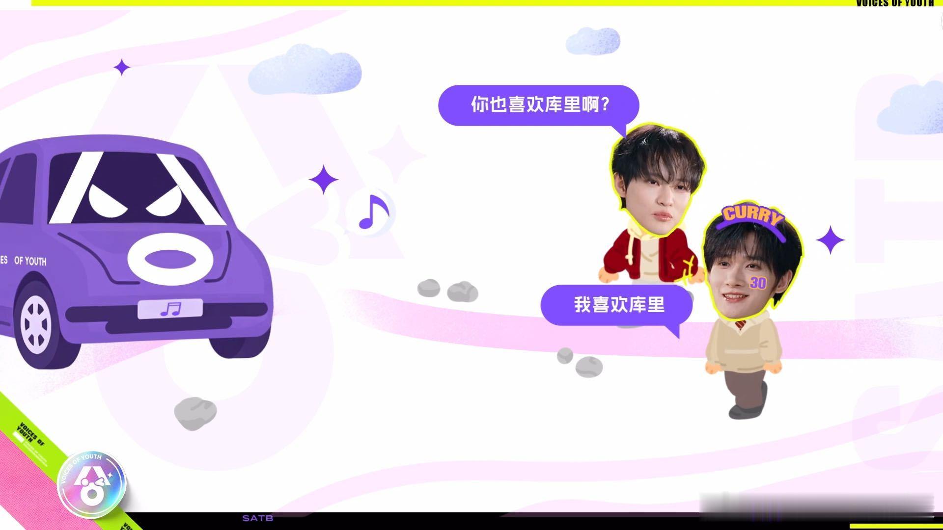 钟辰乐余宇涵是同担余宇涵微信头像是库里 钟辰乐余宇涵意外发现同担库里，像高山流水