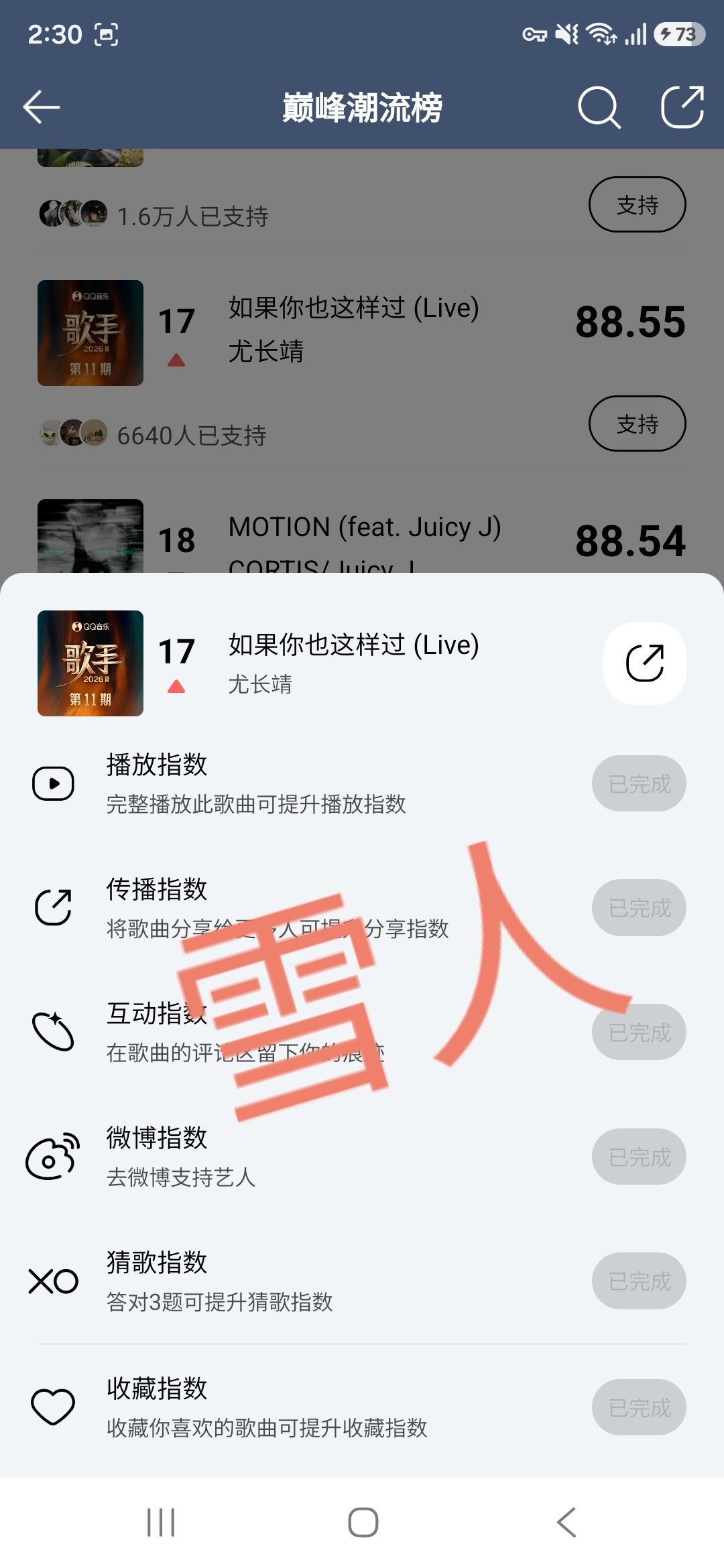 浆果大王📝 