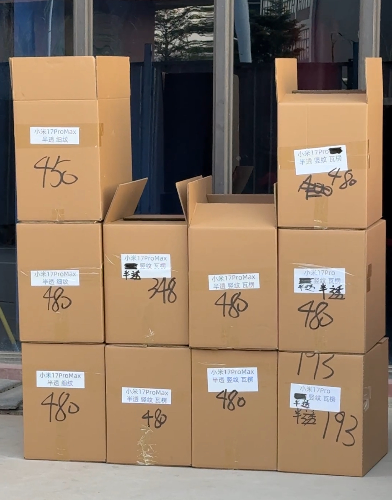 小米17Pro/17ProMax 半透的货搞足了，但是还是有个别颜色缺[允悲]看