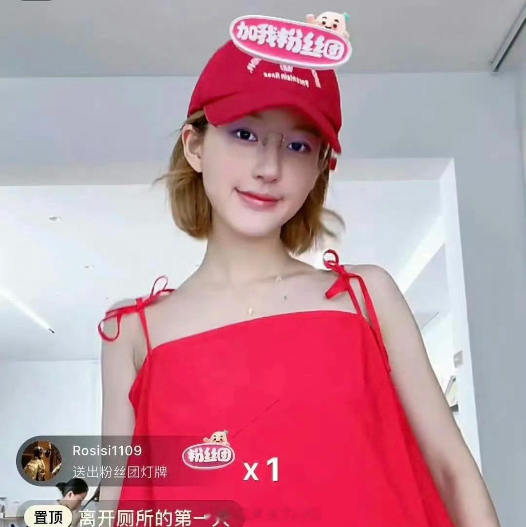 赵露思直播置顶：离开厕所的第一天[允悲] ​​​