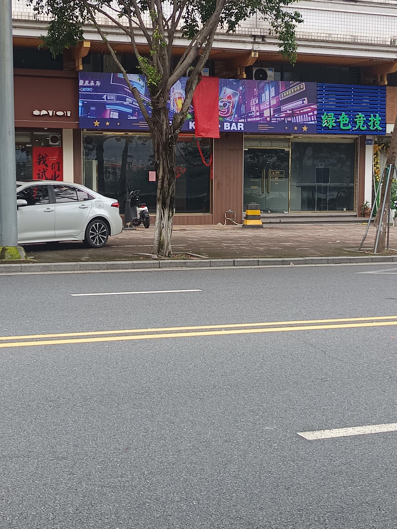 你敢相信吗？这可能是一家游戏机的店铺。
但什么是绿色，我就不知道了。