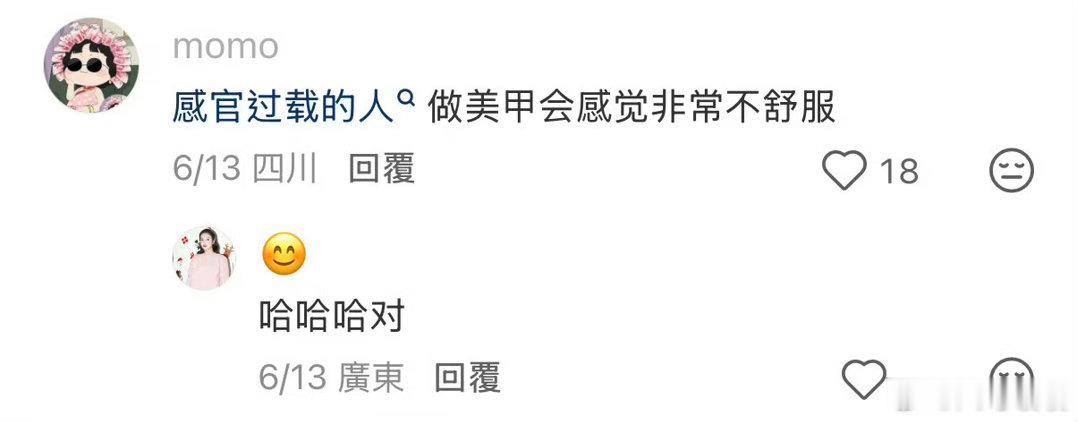 原来吃饭要用很多纸巾是感官过载刷个微博又确诊了，不仅卫生纸要用很多，我还需要垫在